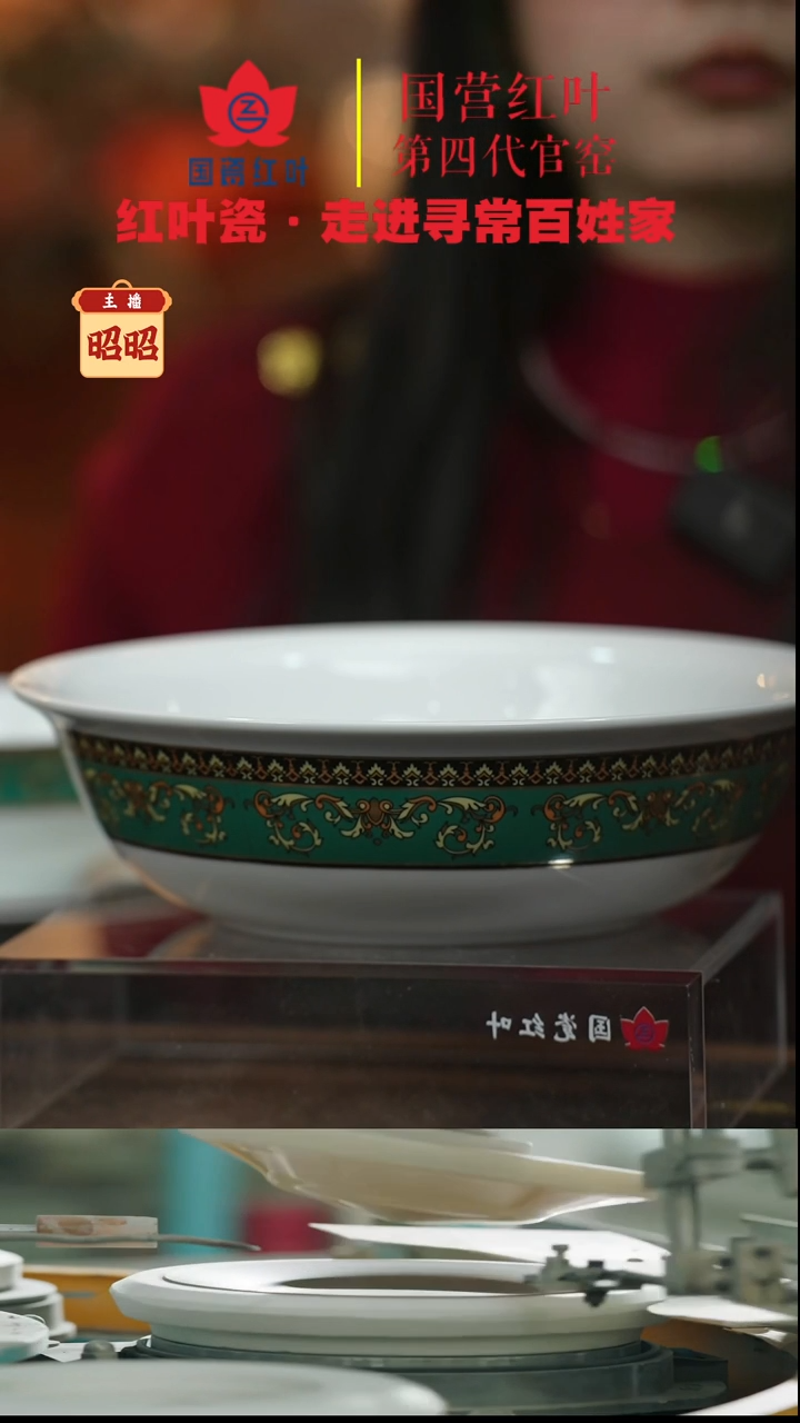 陶瓷1个微瑕铁铁兰花9英寸无盖品呙（珍藏版）