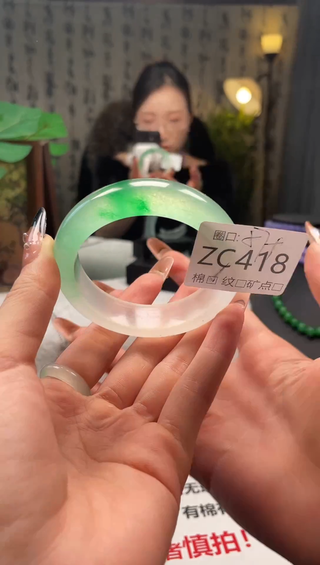  金玉满堂翠满楼ZC418