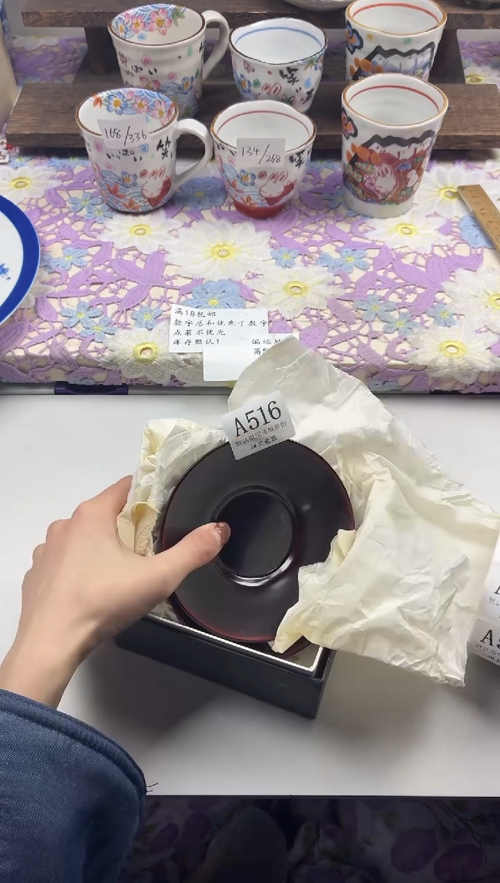 瓷片咕*滴                     A516