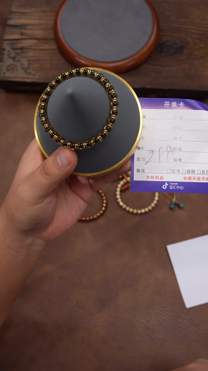 裸石蓝珀未镶嵌蓝珀手串