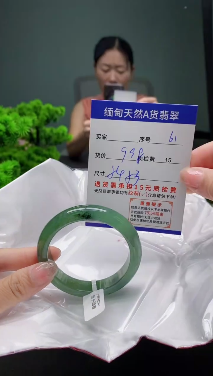 翡翠手镯未镶嵌61缅甸天然A货翡翠需包容瑕疵，介意慎拍