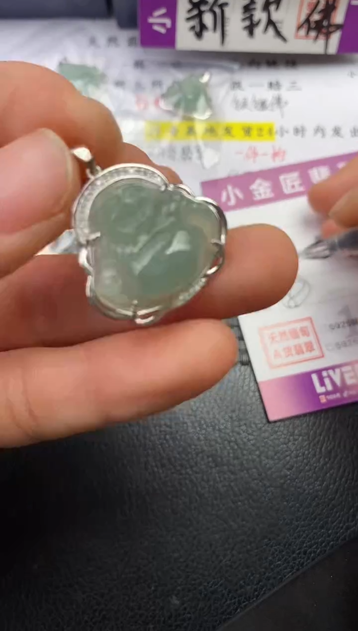 颈饰银S925镶嵌翡翠M***a挂件
