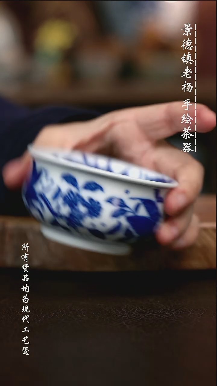 微瑕手绘高温现代瓷 柴  蝶恋花矮炉杯100C