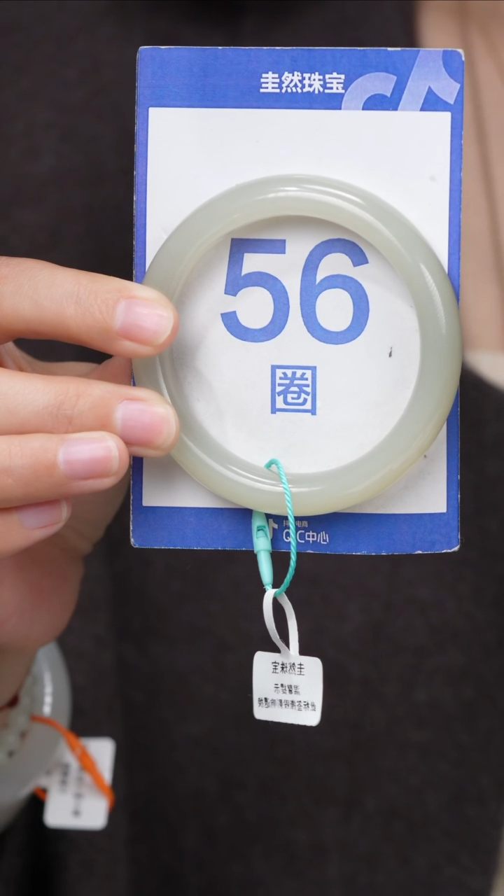 【闪购商品】和田玉手镯未镶嵌137