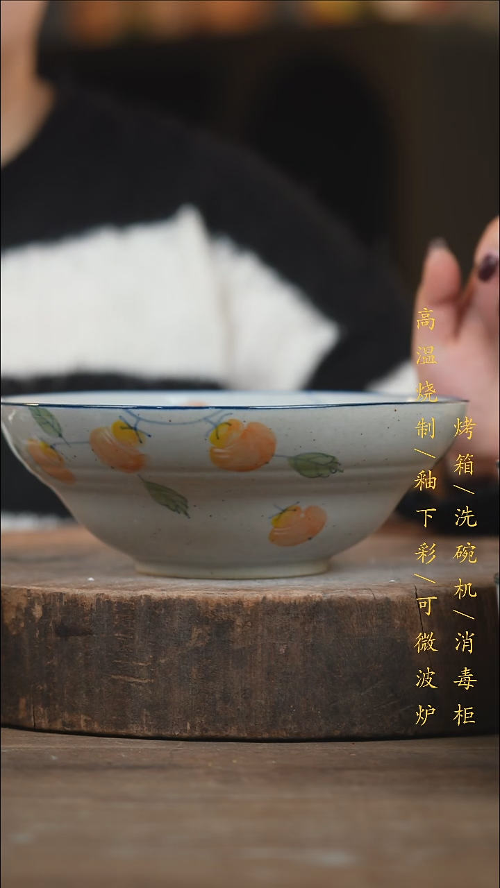 瓷片景德镇高温釉下彩（食品级）