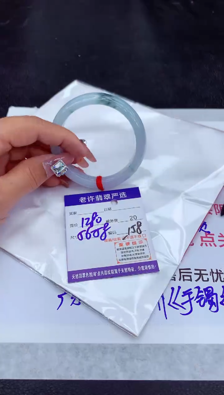 【闪购商品】翡翠手镯未镶嵌111111111111111