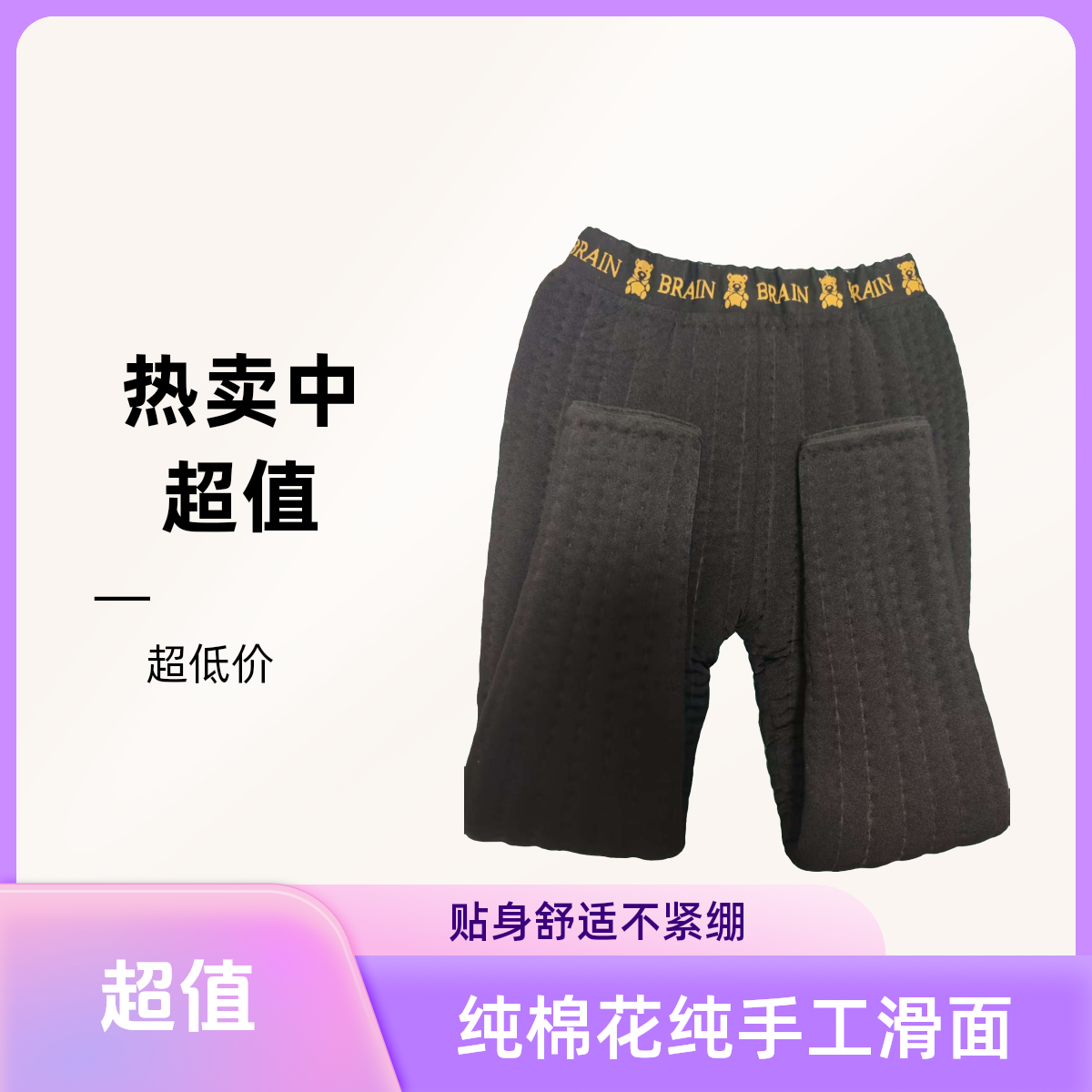 珍姐手工棉裤女式纯棉花填充修身保暖冬季必备滑面好套裤子