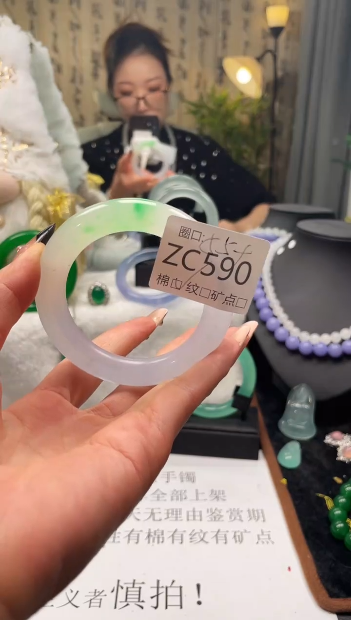 萬**意静宝石英岩手镯ZC590