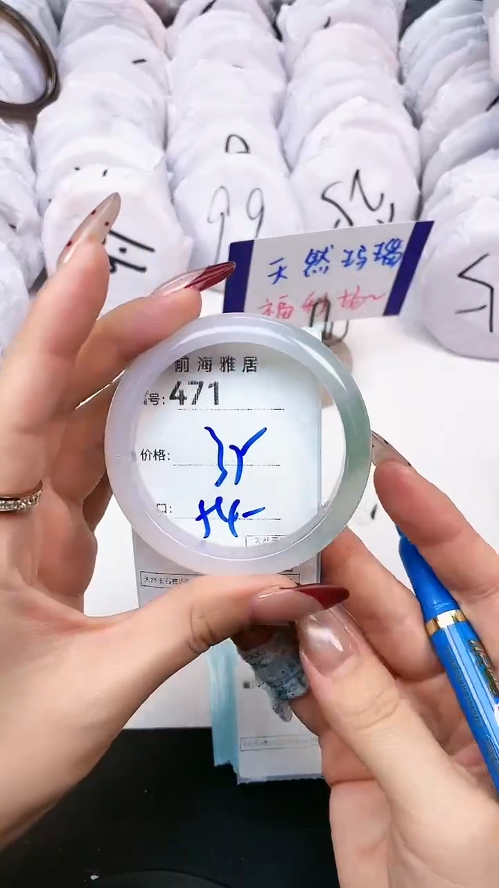 【闪购商品】玛瑙/玉髓手镯未镶嵌471