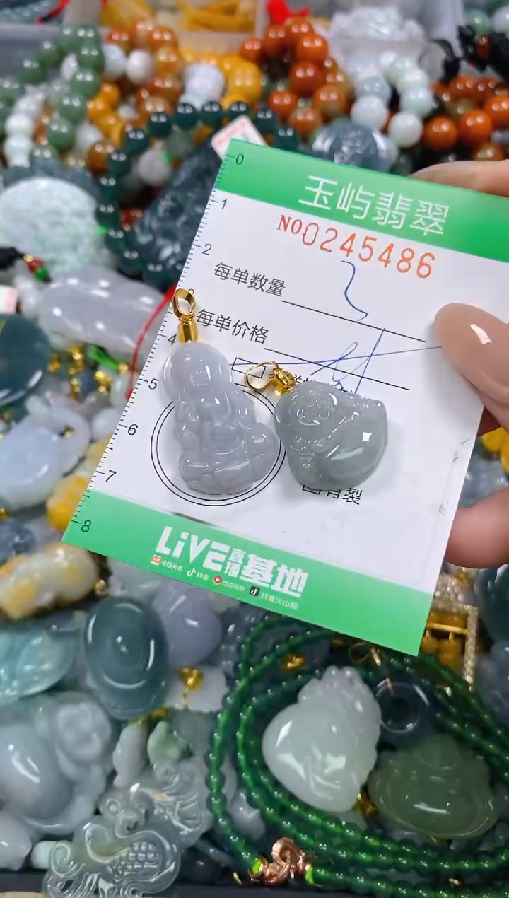 颈饰未镶嵌翡翠闪购0245486多样性发其一