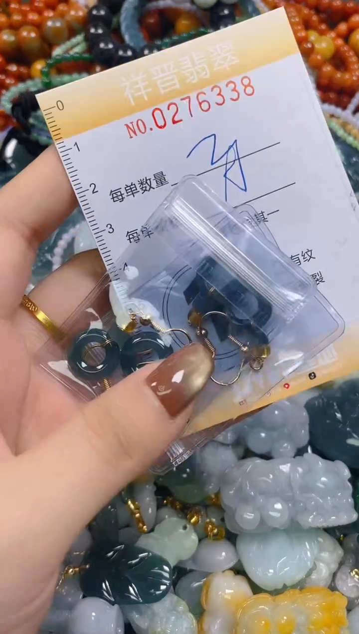 颈饰未镶嵌翡翠闪购0276338