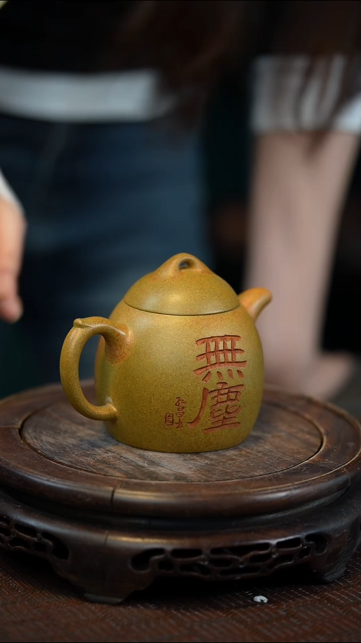 岁颐传砂原矿全手12