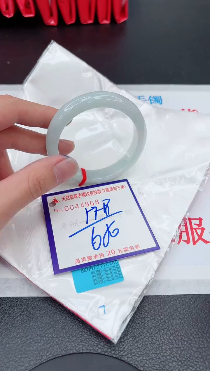 【闪购商品】翡翠手镯未镶嵌11111111111111