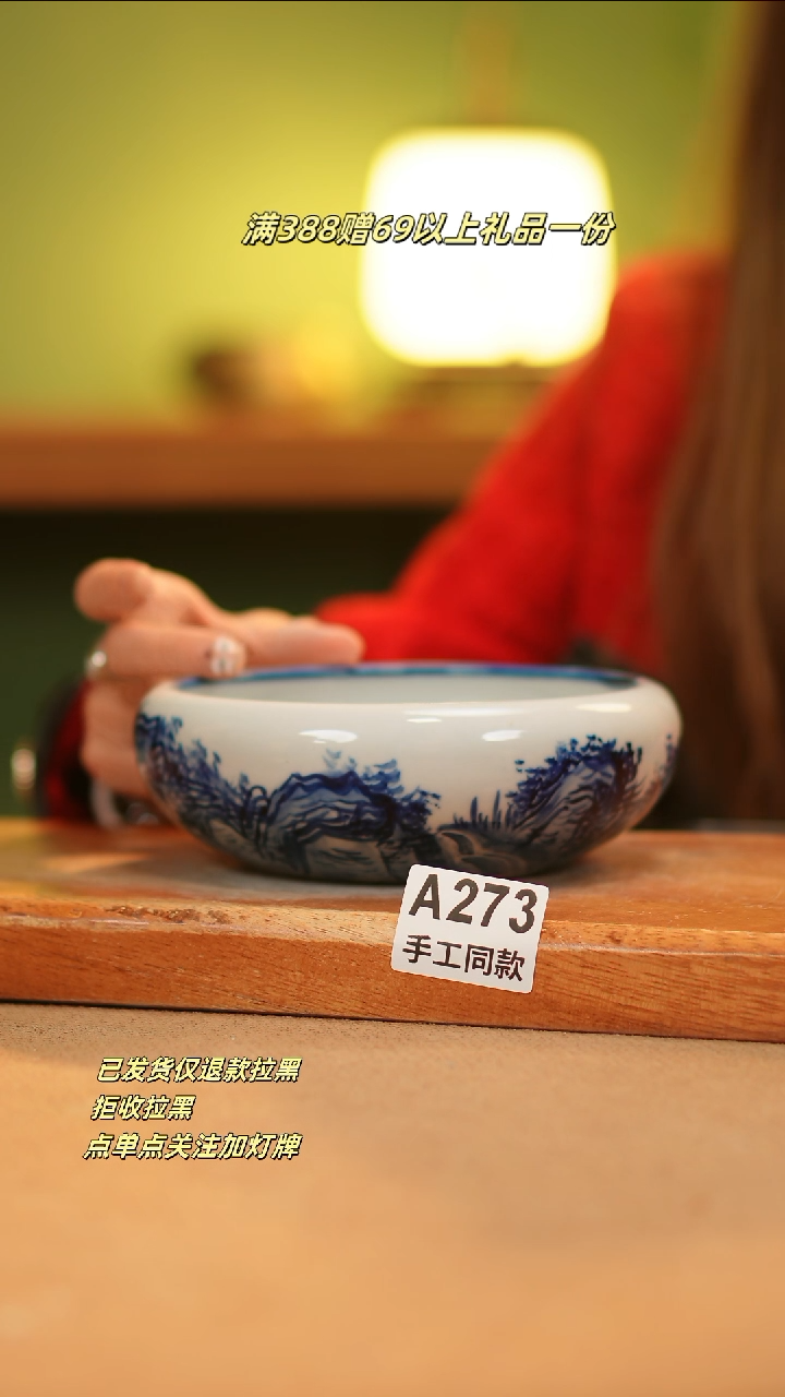 【闪购商品】其他A273窑林瓷业瓷器