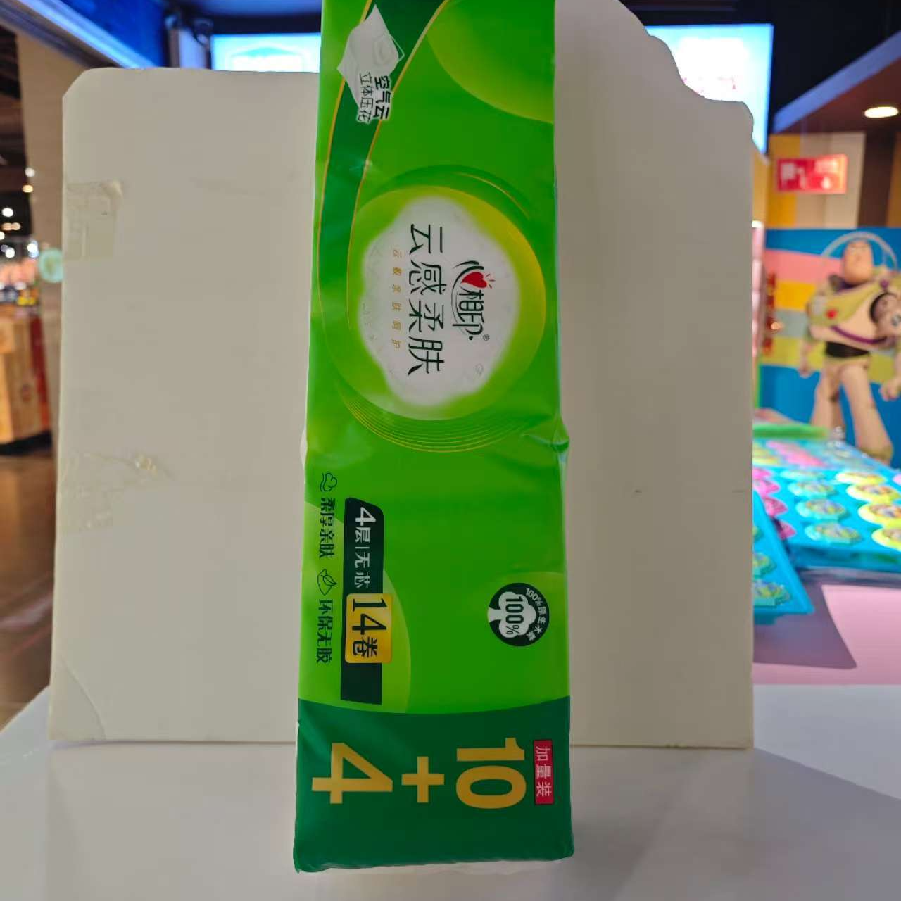 心相印云感系列四层压花120g*14粒