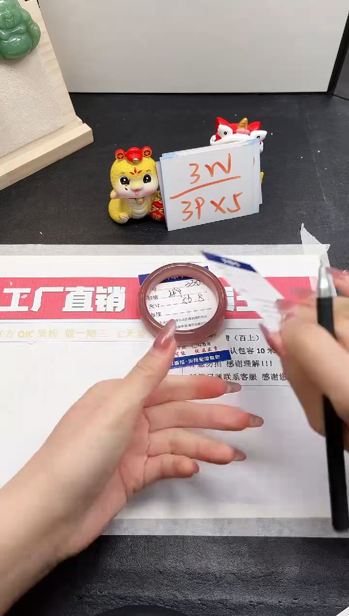 【闪购商品】石英质玉手镯未镶嵌330-57