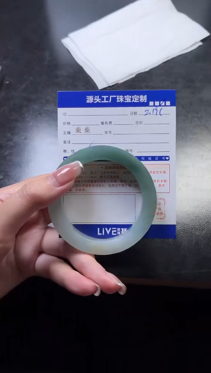 【闪购商品】定制翡翠手镯未镶嵌定制产品不退不换