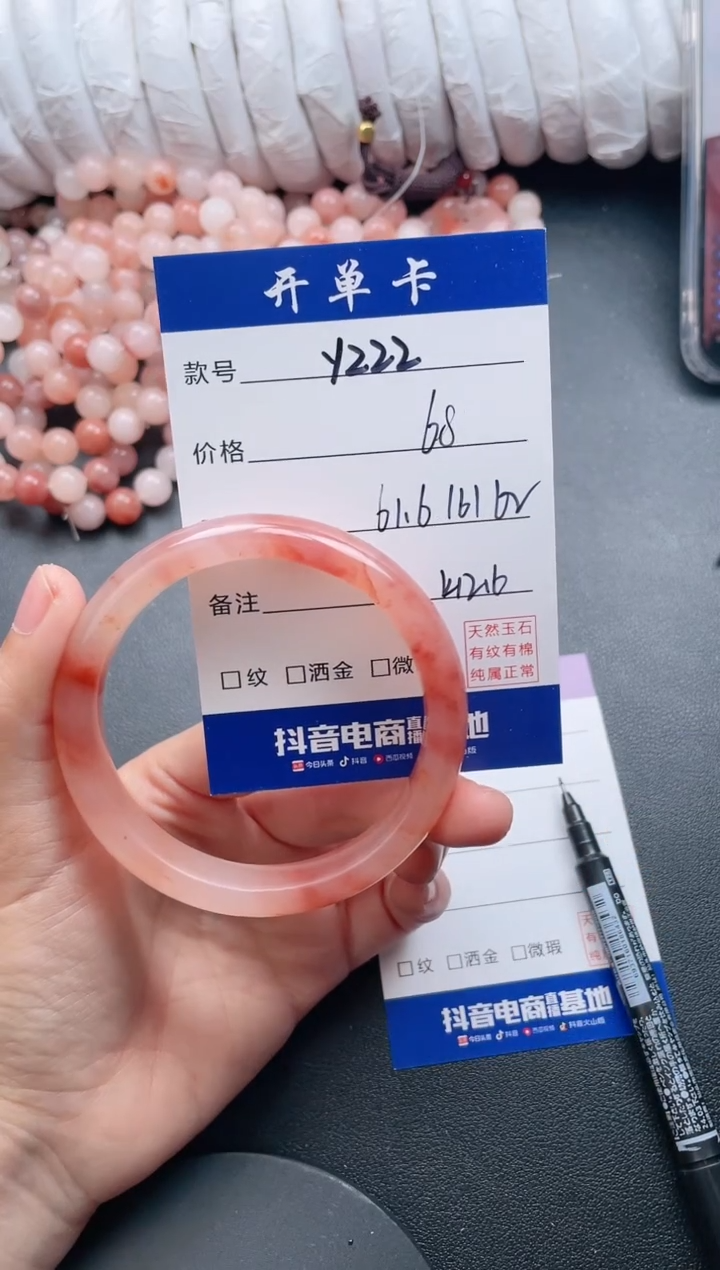 【闪购商品】石英质玉手镯未镶嵌Y222