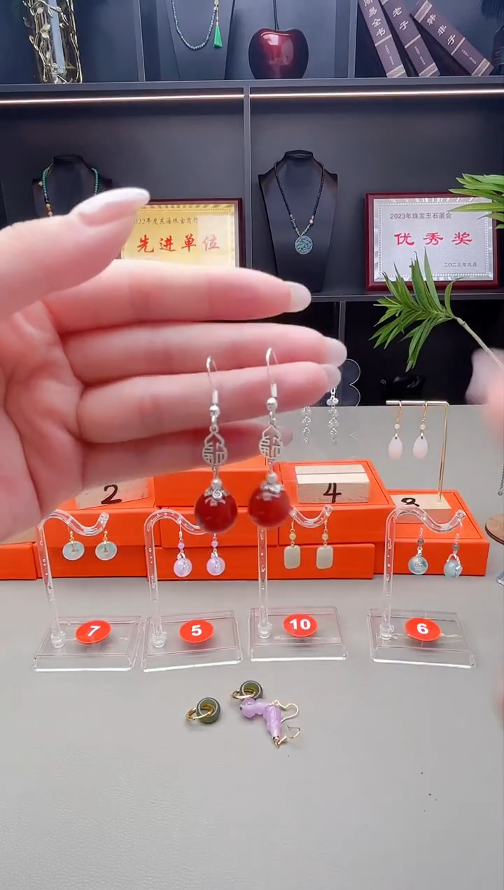 未镶嵌耳钉玛瑙/玉髓230