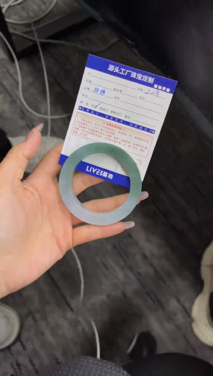 【闪购商品】定制翡翠手镯未镶嵌定制产品不退不换