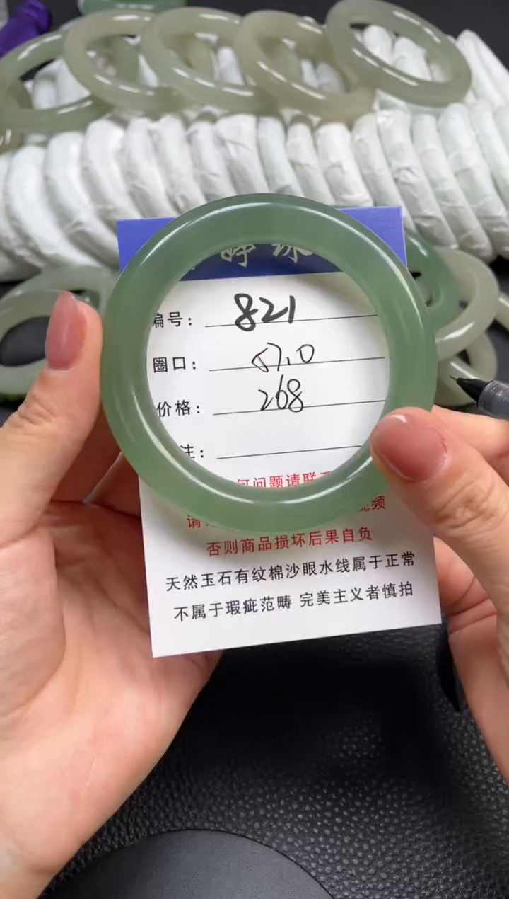 石英质玉手镯未镶嵌唯*57