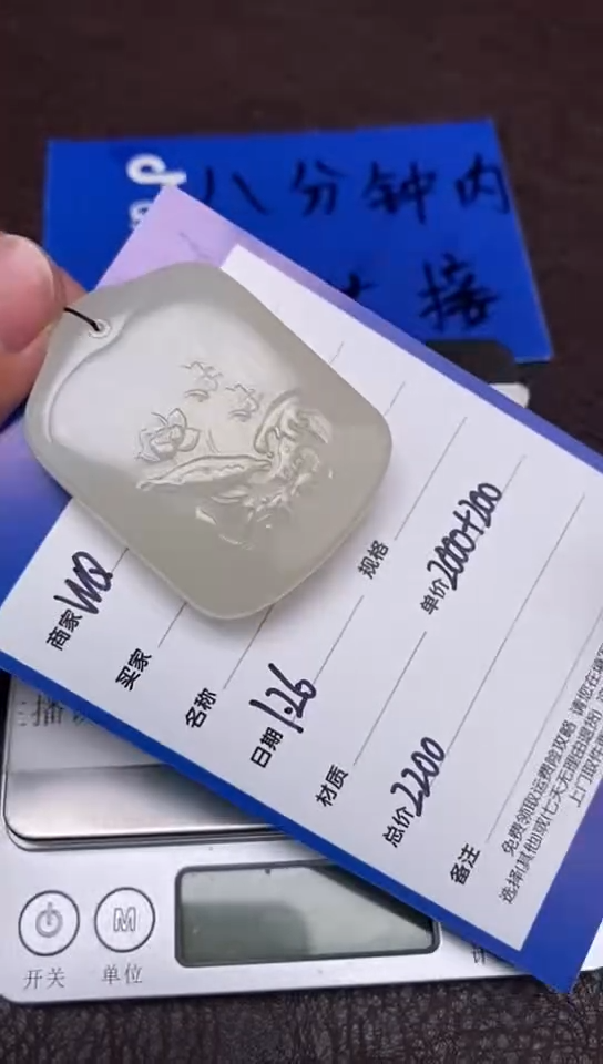 【闪购商品】和田玉1.26WQ多样性拍一发一未镶嵌110