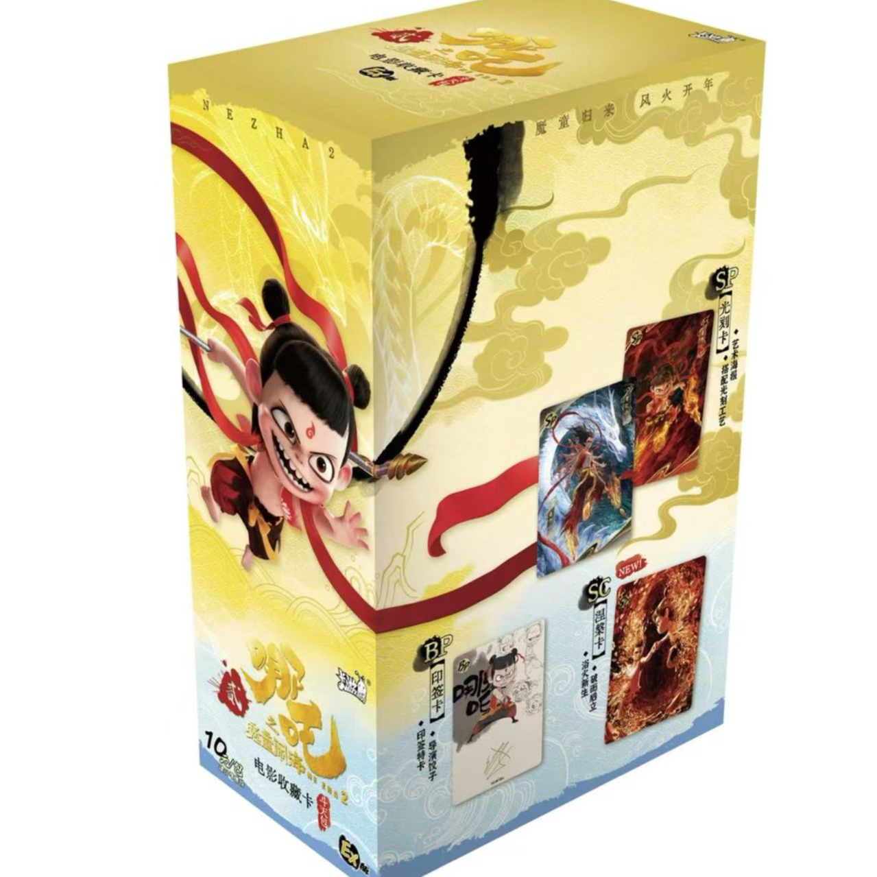 卡游[正版卡游] EX版哪吒之魔童闹海 斗天包 卡牌收藏