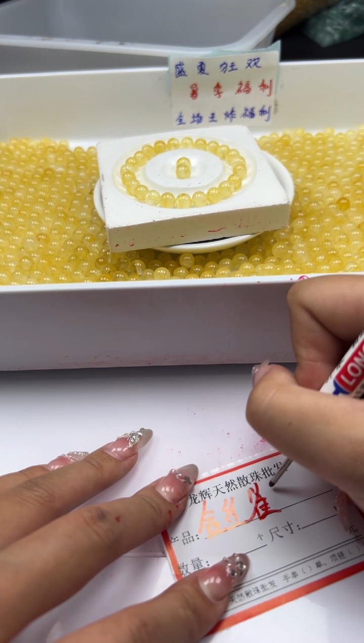 未镶嵌颈饰碧玺w1793金丝雀碧玺8mm*30颗