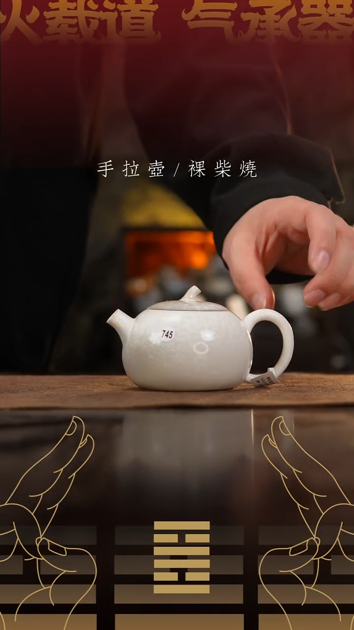 夸烧裸烧甜瓜壶745