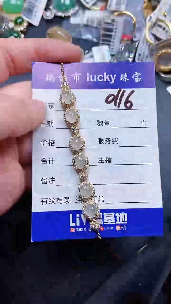颈饰银S925镶嵌翡翠0116