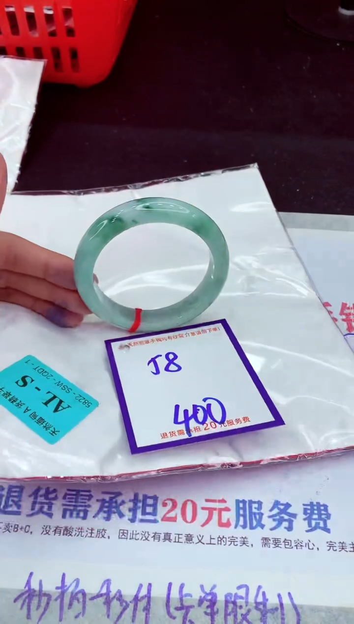 未镶嵌手镯翡翠11111111