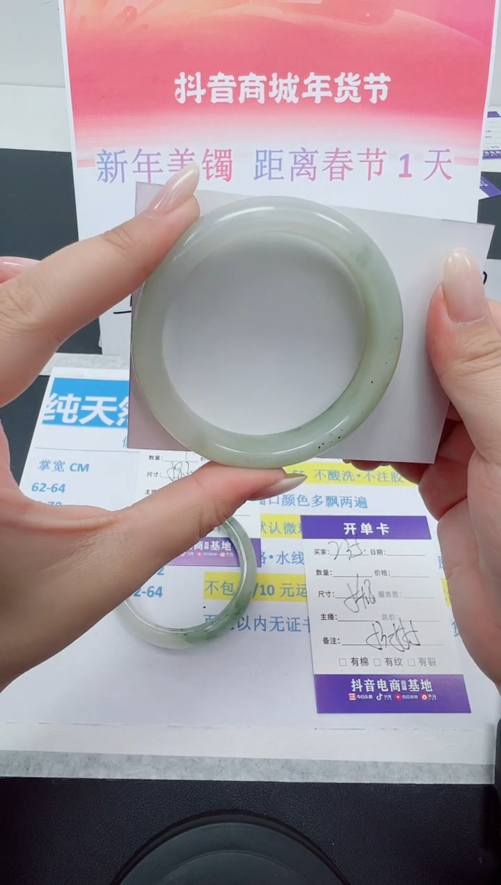 【闪购商品】石英质玉手镯合金编号：235--54.8圈 天山翠