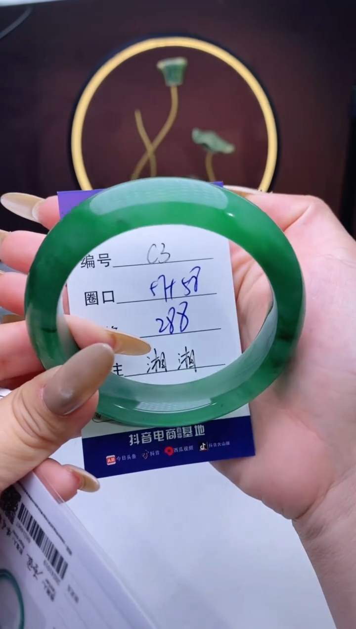 【闪购商品】石英质玉手镯未镶嵌【苍澜珠宝】-序号3