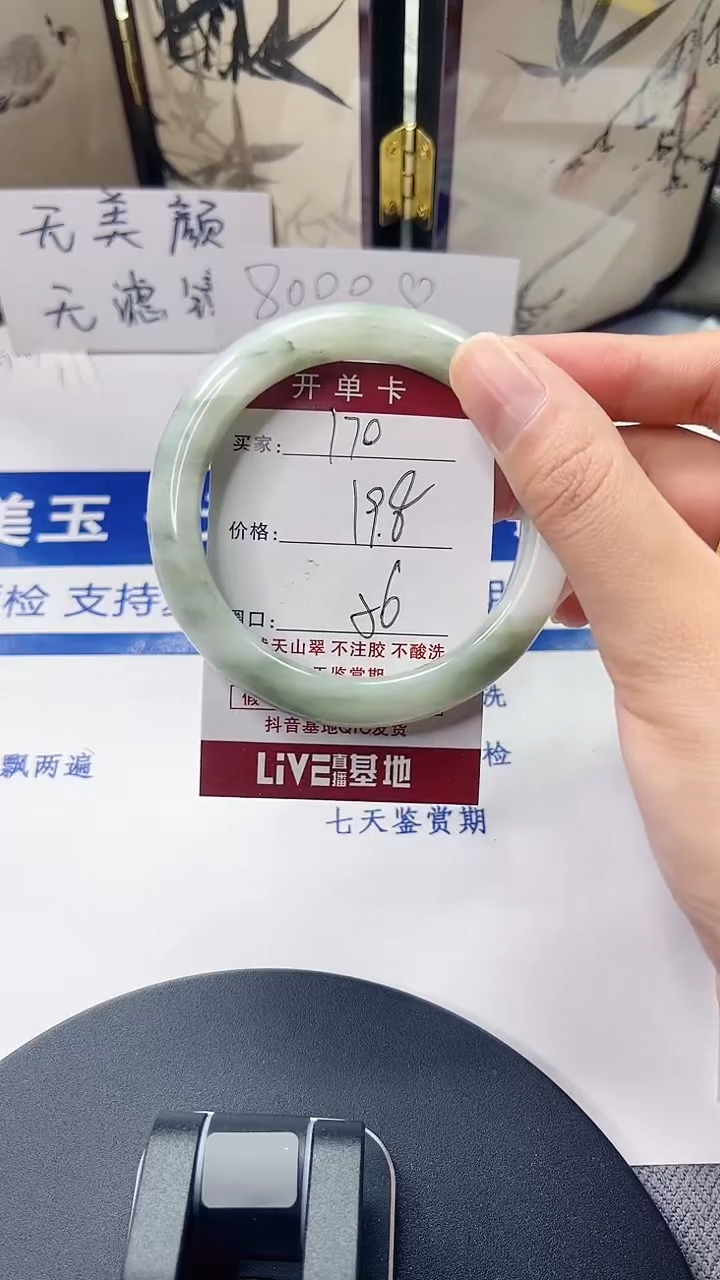 未镶嵌手镯石英质玉170-55/56