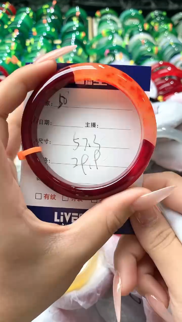 玛瑙/玉髓手镯未镶嵌50