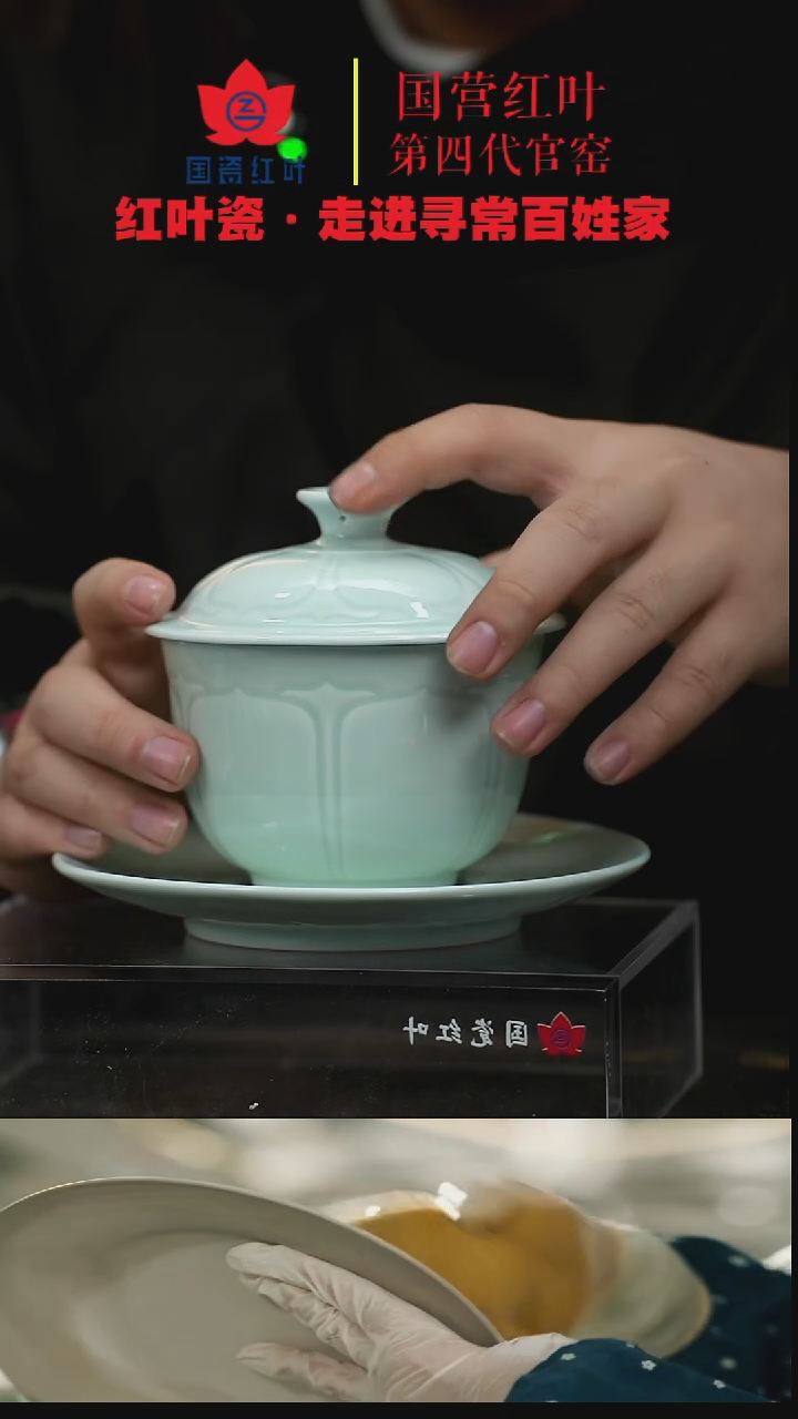 陶瓷1个正价宋器花韵带盖炖盅（套）含托