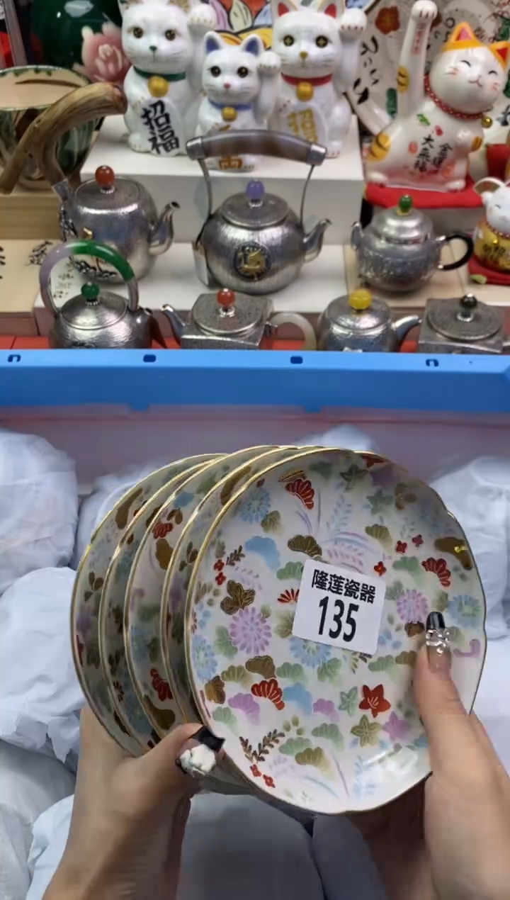 【闪购商品】瓷片隆莲瓷器欢迎大家