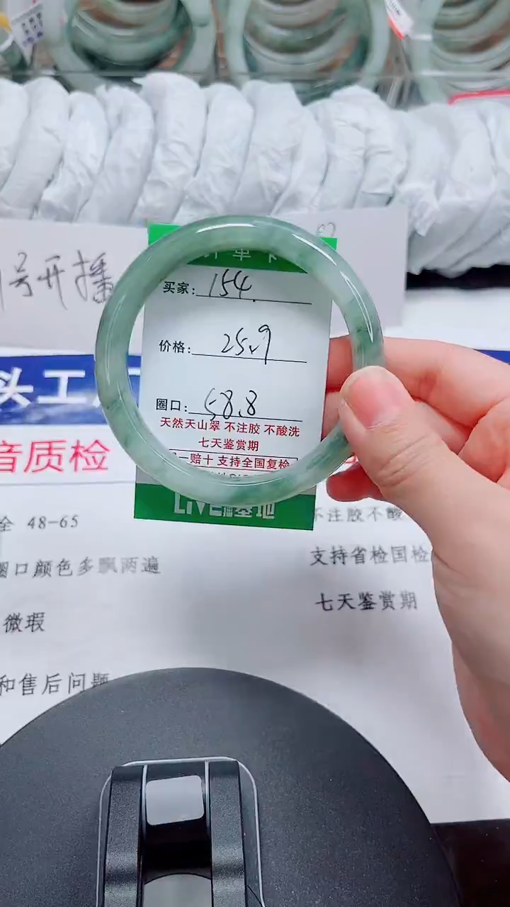 未镶嵌手镯石英质玉154-58/59