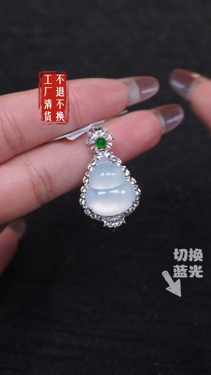 【闪购商品】翡翠挂件18K金镶嵌433工厂抛货 不退不换