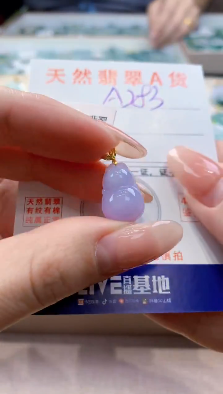 颈饰18K金镶嵌翡翠天然翡翠挂件  