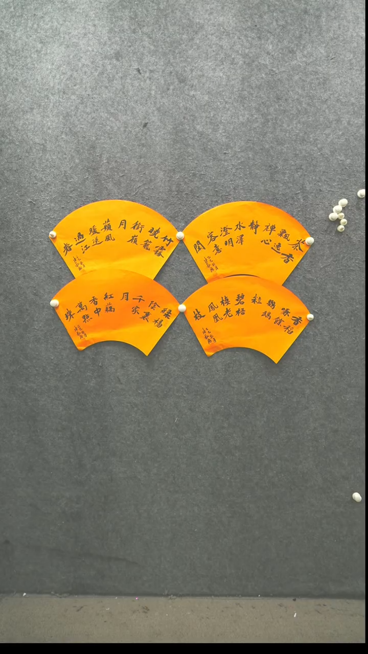 国画书法zjd老师作品