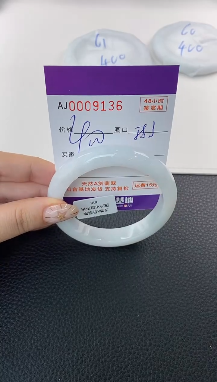 未镶嵌手镯翡翠天然A货翡翠