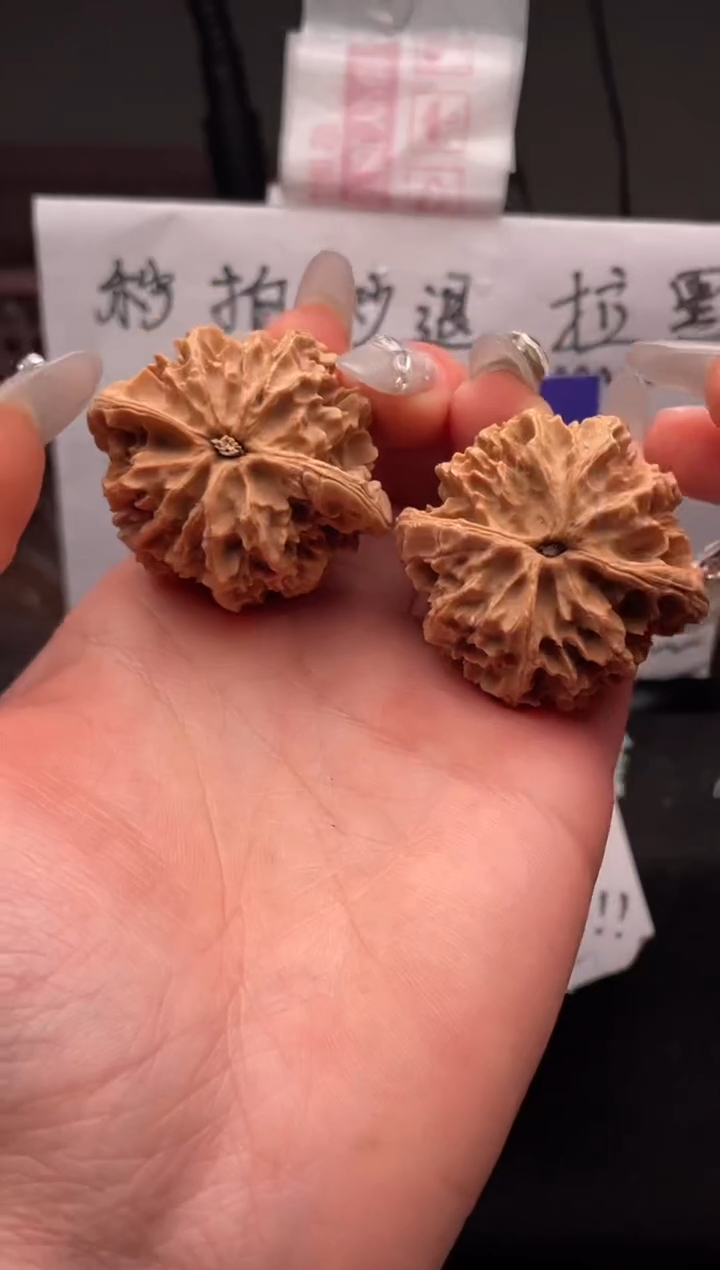 【闪购商品】文玩核桃吊坠037 灯笼 42
