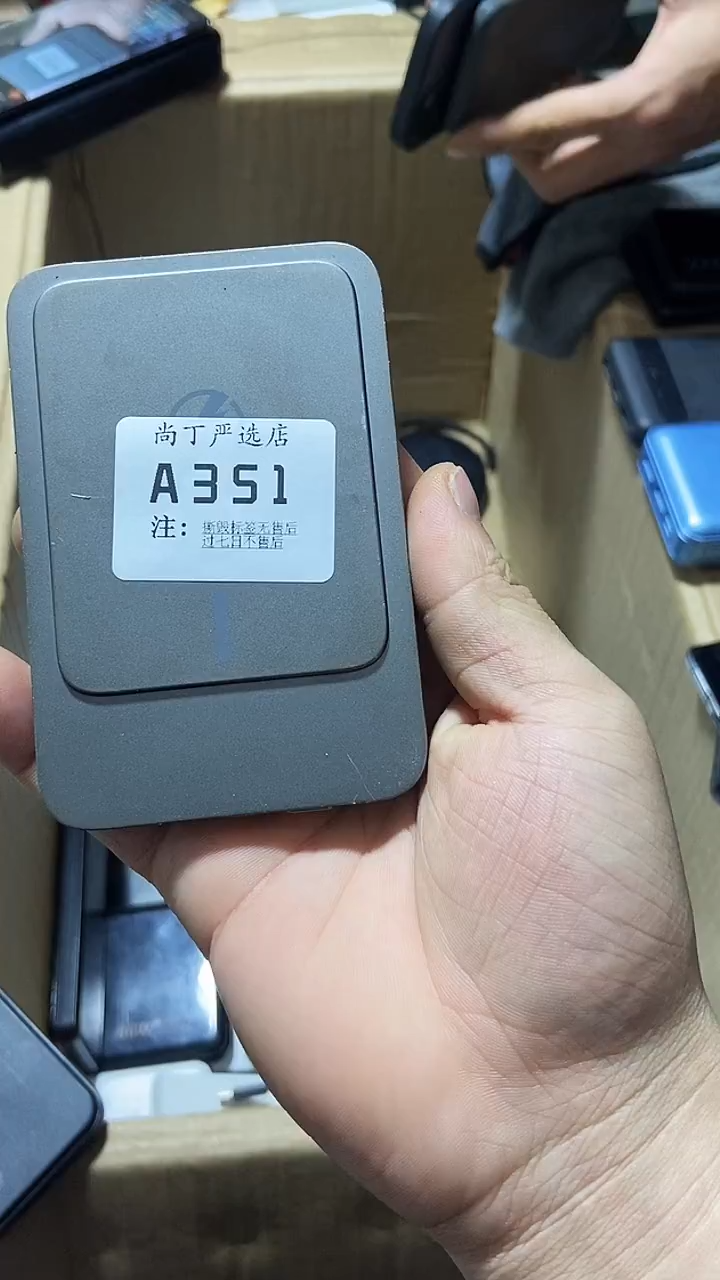 1m✺****想数码数据线一号链接