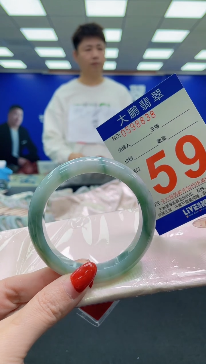 未镶嵌手镯翡翠AAAAAAAAAA