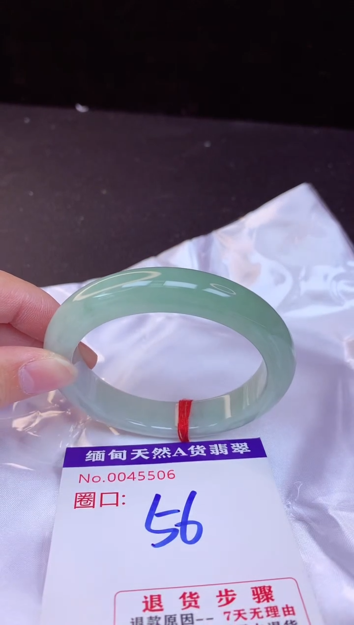 【闪购商品】翡翠手镯未镶嵌56+