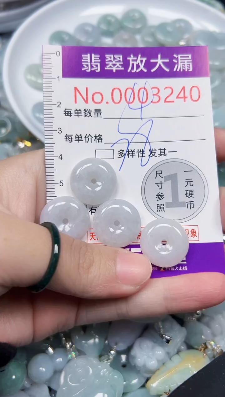 颈饰未镶嵌翡翠3240