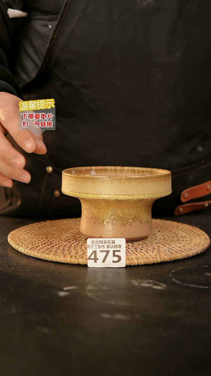 瓷片475内口径约12  外高约8