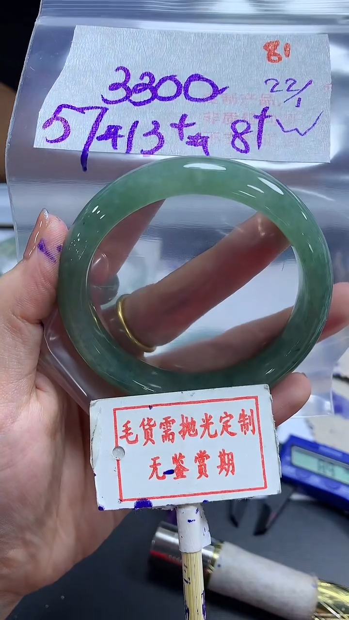 【闪购商品】定制翡翠未镶嵌毛货需精细抛光81多样性发1件3300元