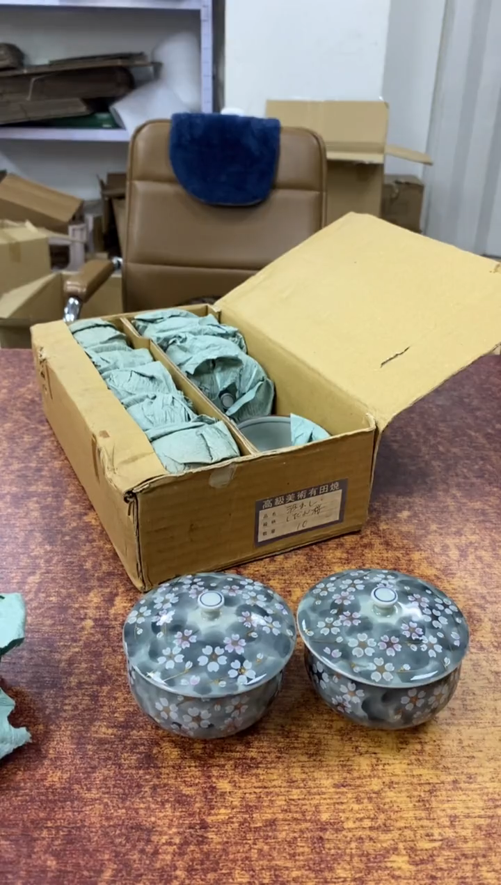 瓷片572分小林轩欢迎您